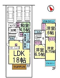 物件画像 築浅良質戸建　持子3丁目　築4年