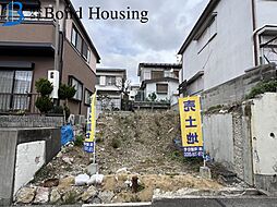 物件画像 「買い物施設充実」「閑静な住宅地」青山台 限定1棟