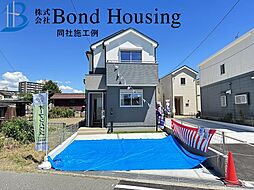 性能評価取得物件　中朝霧丘46全1棟　新築戸建