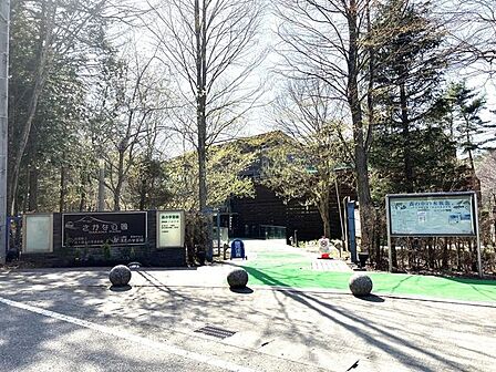 さかな公園 1880m