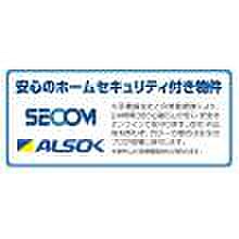 レオパレス香住 ｜大阪府大阪市阿倍野区阪南町1丁目(賃貸マンション1K・3階・20.28㎡)の写真 その17