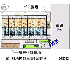 レオパレスヴァーグ浪芳庵  ｜ 大阪府大阪市浪速区敷津東1丁目（賃貸マンション1K・1階・19.87㎡） その5