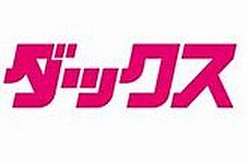 西ノ京  ｜ 京都府京都市中京区西ノ京永本町（賃貸マンション1K・4階・20.81㎡） その29