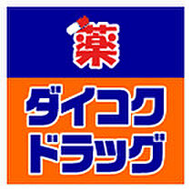 レオネクスト東山  ｜ 京都府京都市東山区今熊野南日吉町（賃貸アパート1K・1階・22.98㎡） その29