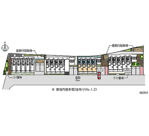 レオパレスリバーウエストB ｜兵庫県尼崎市常光寺2丁目(賃貸マンション1K・3階・19.87㎡)の写真 その5