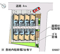 レオパレス道意1号  ｜ 兵庫県尼崎市道意町2丁目（賃貸アパート1K・2階・20.28㎡） その4