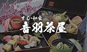 レオパレスＫＡＭＩＳＨＯ  ｜ 兵庫県西宮市上ケ原二番町（賃貸アパート1K・2階・19.87㎡） その23