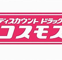 レオパレス嵐山II  ｜ 京都府京都市西京区嵐山森ノ前町（賃貸アパート1K・2階・19.87㎡） その24