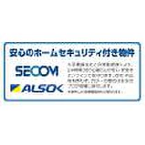 レオパレス香住  ｜ 大阪府大阪市阿倍野区阪南町1丁目（賃貸マンション1K・2階・20.28㎡） その17