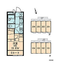 御池  ｜ 京都府京都市中京区西ノ京永本町（賃貸アパート1K・2階・19.87㎡） その3