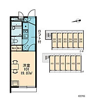 レオパレストラスト  ｜ 大阪府大阪市住之江区西住之江2丁目（賃貸マンション1K・2階・19.87㎡） その4