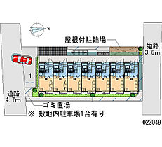 レオパレスＷＡＭ  ｜ 大阪府摂津市千里丘東1丁目（賃貸アパート1K・1階・20.28㎡） その4