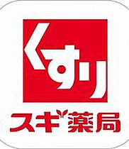 石山  ｜ 滋賀県大津市千町1丁目（賃貸アパート1K・2階・23.18㎡） その23