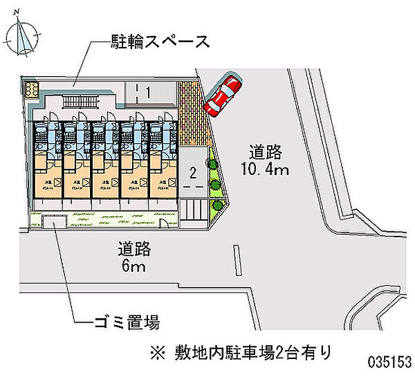 レオパレスメルナカヤ ｜兵庫県尼崎市立花町3丁目(賃貸マンション1K・3階・19.87㎡)の写真 その5