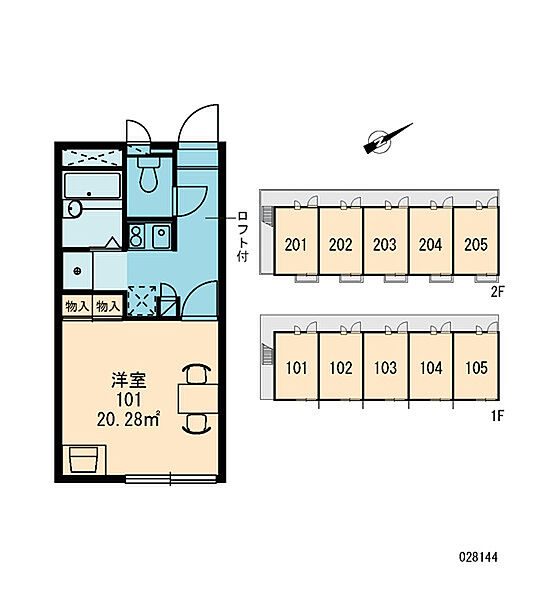 レオパレス長池 ｜大阪府大阪市阿倍野区長池町(賃貸アパート1K・1階・20.28㎡)の写真 その3