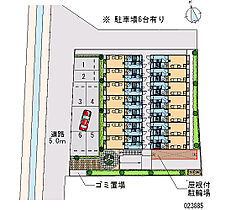 レオパレスアプライズ塚口  ｜ 兵庫県尼崎市御園3丁目（賃貸アパート1K・2階・19.87㎡） その5