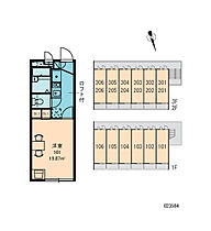 レオパレスエアル  ｜ 大阪府大阪市住之江区住之江2丁目（賃貸マンション1K・3階・19.87㎡） その4