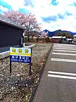 群馬県吾妻郡中之条町大字伊勢町4-11：物件画像