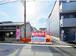 物件画像 京町十丁目　売地
