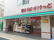 まいばすけっと都立家政駅南店