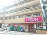 周辺：まいばすけっと鷺ノ宮駅南店