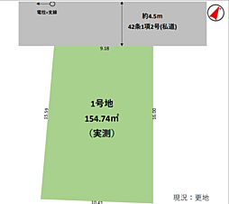 物件画像 東村山市秋津町１３期　一区間