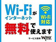 共用設備