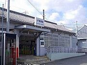 共用設備