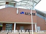 共用設備