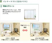 リビング