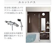 バス