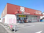 共用設備