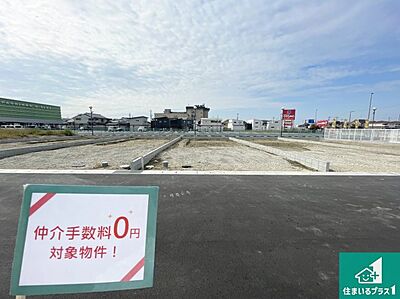 外観：周辺は落ち着いた街並みの住宅地！子育てがしやすい住環境です！まだ未完成ですが、現地でしかわからない事もございます。是非一度ご覧ください。