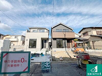 外観：周辺は落ち着いた街並みの住宅地！子育てがしやすい住環境です！まだ未完成ですが、現地でしかわからない事もございます。是非一度ご覧ください。