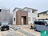 外観：周辺は落ち着いた街並みの住宅地！子育てがしやすい住環境です！まだ未完成ですが、現地でしかわからない事もございます。是非一度ご覧ください。