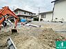 外観：現在建築中！落ち着いた街並みで新生活を始めることが出来そう！周辺の物件も併せてご紹介させて頂きます！