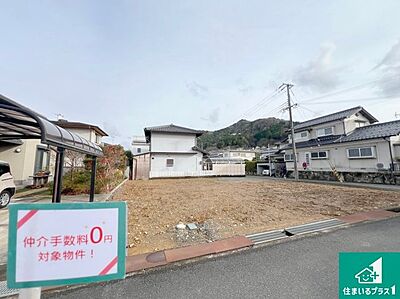 外観：周辺は落ち着いた街並みの住宅地！子育てがしやすい住環境です！まだ未完成ですが、現地でしかわからない事もございます。是非一度ご覧ください。