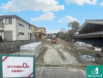 外観：周辺は落ち着いた街並みの住宅地！子育てがしやすい住環境です！まだ未完成ですが、現地でしかわからない事もございます。是非一度ご覧ください。