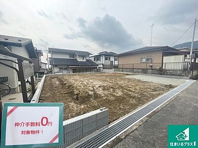 外観：周辺は落ち着いた街並みの住宅地！子育てがしやすい住環境です！まだ未完成ですが、現地でしかわからない事もございます。是非一度ご覧ください。