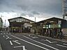 周辺：【駅】阪急京都線　東日向駅まで2080ｍ