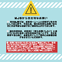 FABRIC東浅草Residence 903 ｜ 東京都台東区東浅草２丁目10-6（賃貸マンション1R・9階・25.17㎡） その3