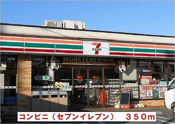 リバーサイドガーデンサウスヒル ｜神奈川県川崎市幸区南加瀬５丁目(賃貸アパート2LDK・1階・56.84㎡)の写真 その17