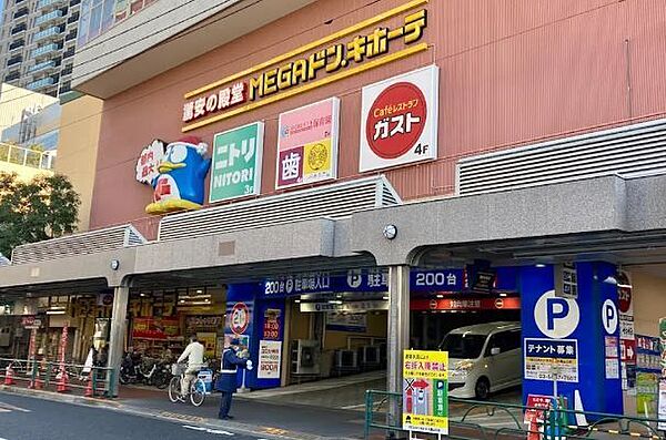 画像30:ニトリドン・キホーテ大森店 徒歩8分。 570m