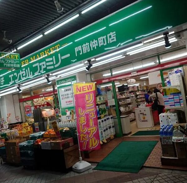 画像21:【スーパー】スーパーチェーンカワグチ エンゼルファミリー門前仲町店まで195ｍ