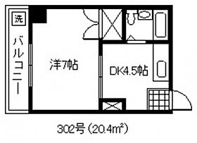 広島県広島市中区西十日市町（賃貸マンション1DK・3階・20.40㎡） その2