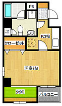 広島県広島市中区上幟町（賃貸マンション1K・3階・38.10㎡） その2