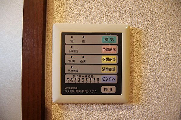 広島県広島市中区上幟町(賃貸マンション1R・9階・40.37㎡)の写真 その25