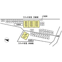 広島県安芸郡海田町稲葉（賃貸テラスハウス2LDK・1階・58.80㎡） その11