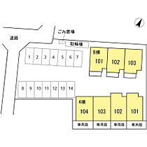 広島県広島市安佐南区川内３丁目（賃貸テラスハウス3LDK・1階・81.86㎡） その21