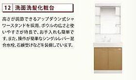 広島県広島市安芸区中野東３丁目（賃貸アパート1LDK・2階・43.31㎡） その10